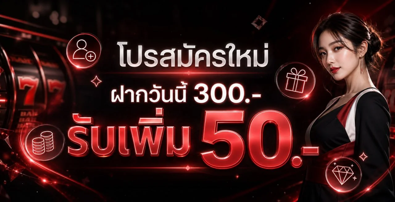 คาสิโนออนไลน์ SUPRA789 บาคาร่าสดถ่ายทอดสด