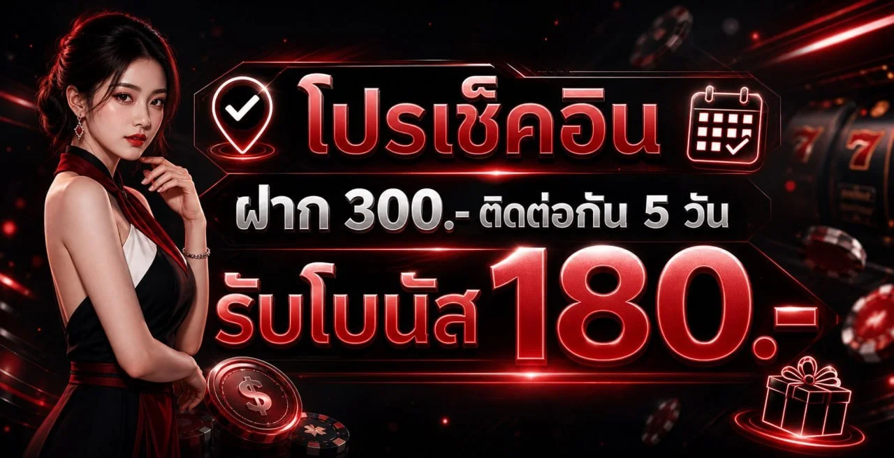 คาสิโนสด SUPRA789 บาคาร่าถ่ายทอดสดจากสตูดิโอ